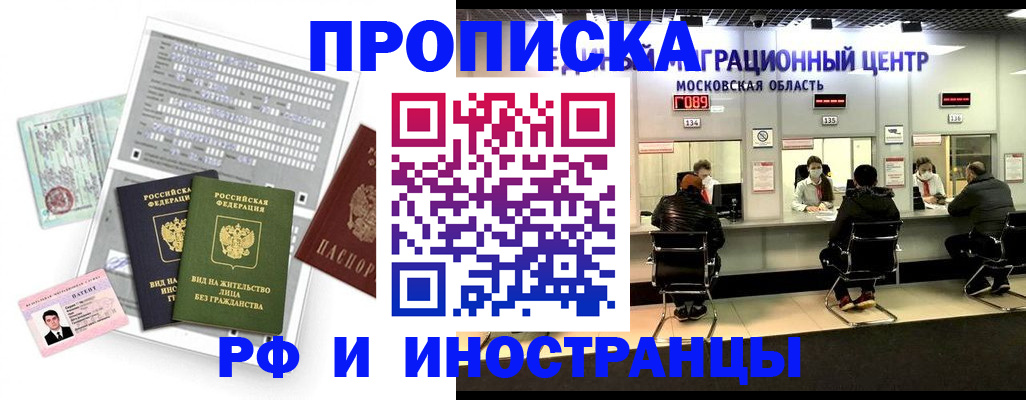 регистрация для дет. сада в Приволжске