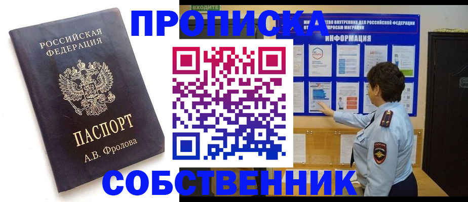 найти адрес прописки в Приволжске